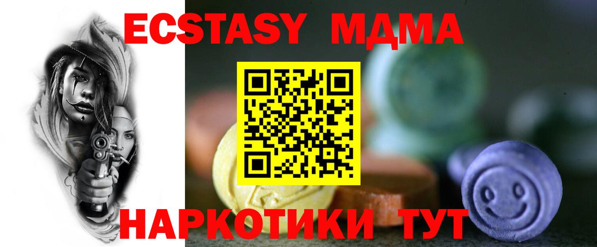Ecstasy mix Алексин