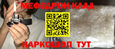 мескалин Коммунар