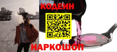 соль курить ск Комсомольск-на-Амуре