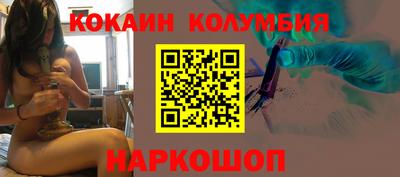 соль курить ск Комсомольск-на-Амуре