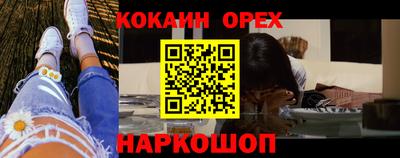 соль курить ск Комсомольск-на-Амуре