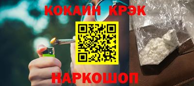мескалин Коммунар