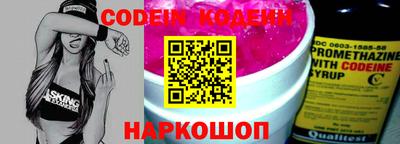 мескалин Коммунар