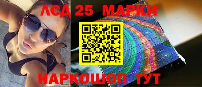 соль курить ск Комсомольск-на-Амуре