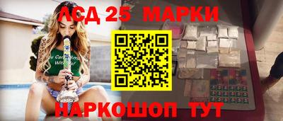 соль курить ск Комсомольск-на-Амуре