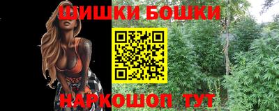 мескалин Коммунар