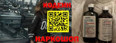 соль курить ск Комсомольск-на-Амуре