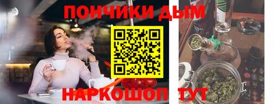мескалин Коммунар