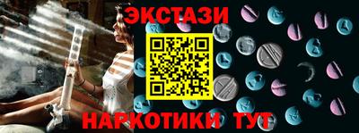 соль курить ск Комсомольск-на-Амуре