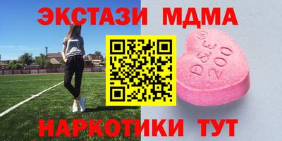мескалин Коммунар