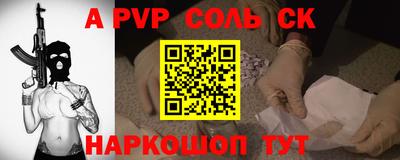 мескалин Коммунар
