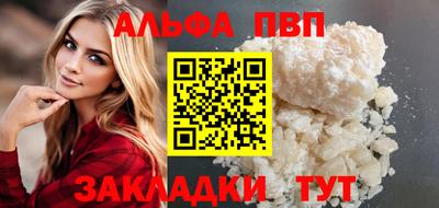 соль курить ск Комсомольск-на-Амуре