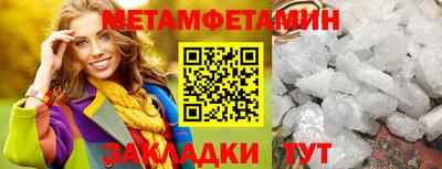 мескалин Коммунар