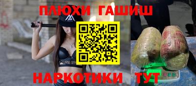 мескалин Коммунар