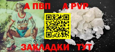 мескалин Коммунар