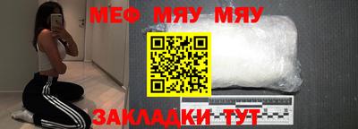 мескалин Коммунар