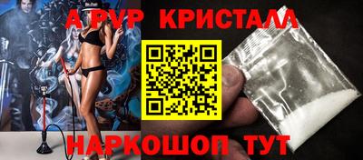 соль курить ск Комсомольск-на-Амуре