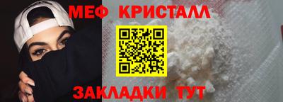 мескалин Коммунар
