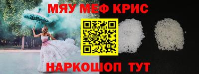 мескалин Коммунар