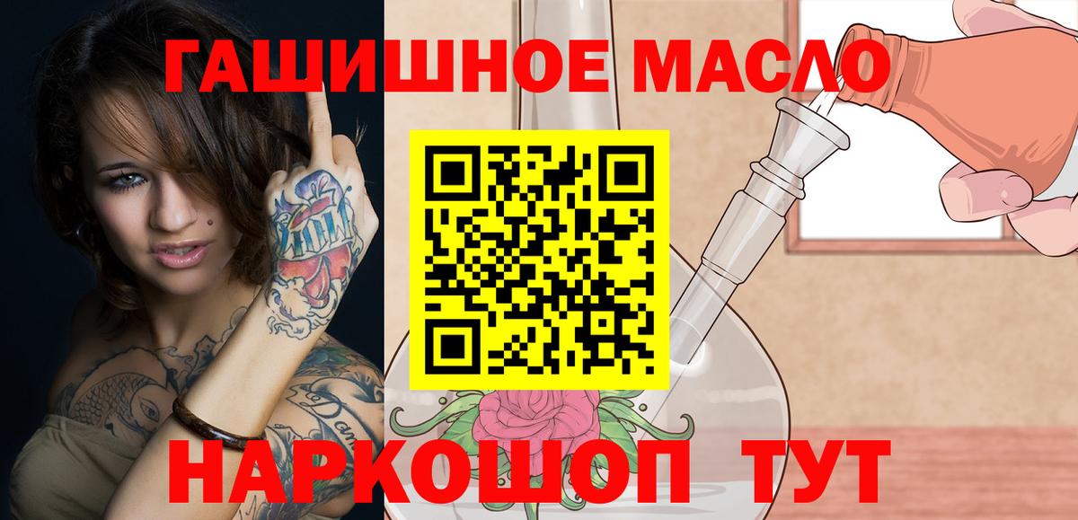 ТГК Wax Алексин
