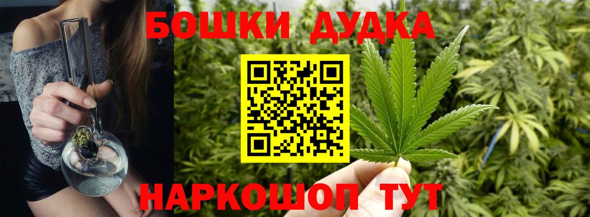 Бошки марихуана марихуана Алексин